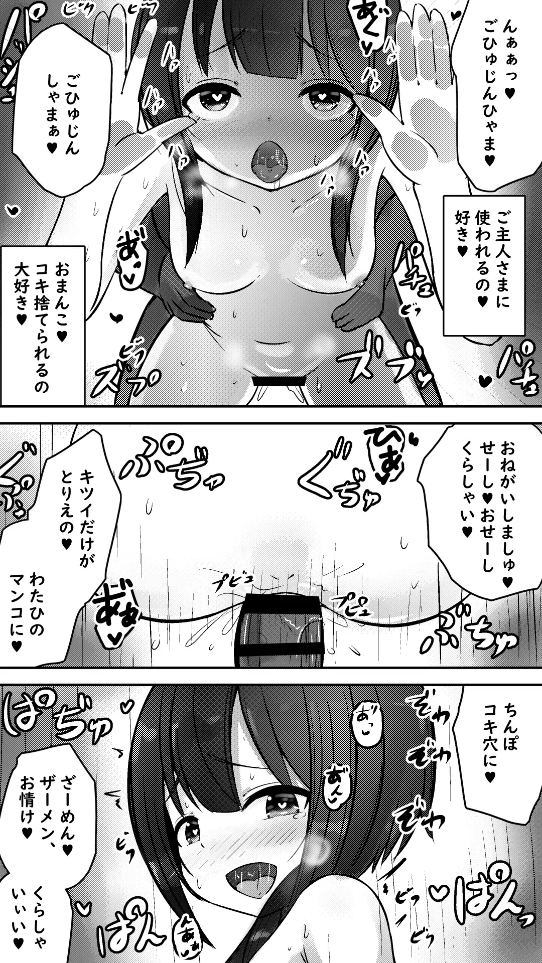 Kono Subarashii Bakuen ni Onasake o Fhentai.net - Page 11