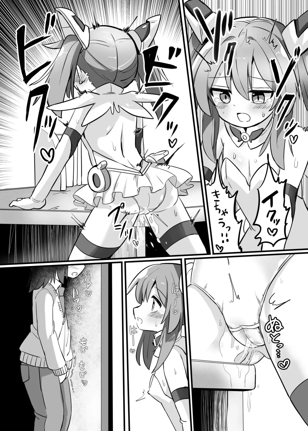 TS Mahou Shoujo, Otouto ni Okasareru Fhentai - Page 4