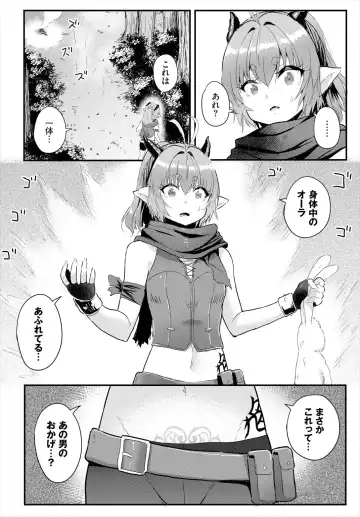 [Kame Burning] Denma Ippon de Isekai Harem Ch. 6 Fhentai - Page 14