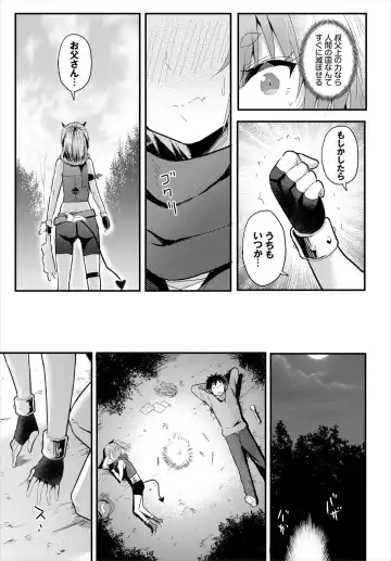 [Kame Burning] Denma Ippon de Isekai Harem Ch. 6 Fhentai - Page 15