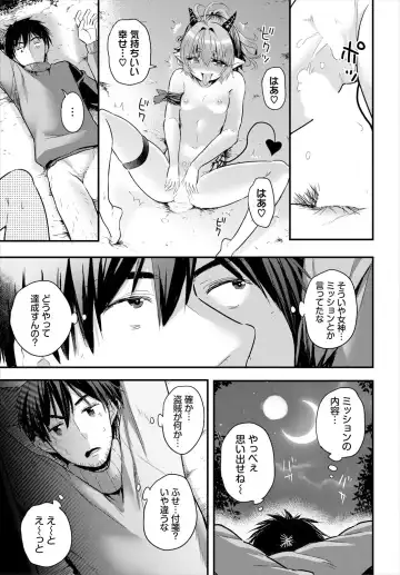 [Kame Burning] Denma Ippon de Isekai Harem Ch. 6 Fhentai - Page 21