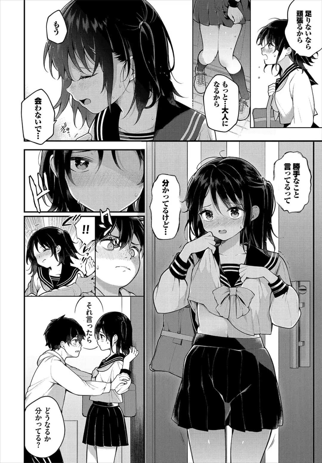 [Nagase Tooru] Zetsurin AV Danyuu, Time Leap de Seishun Musou! ~Ore no Mirai ga Ugokidasu~ ch.10 Fhentai - Page 12