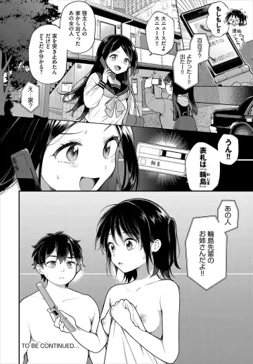 [Nagase Tooru] Zetsurin AV Danyuu, Time Leap de Seishun Musou! ~Ore no Mirai ga Ugokidasu~ ch.10 Fhentai - Page 26