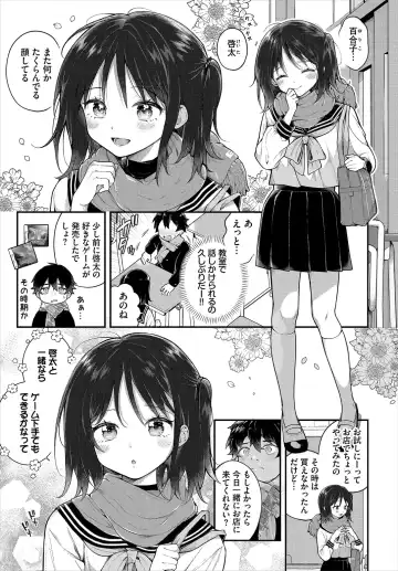 [Nagase Tooru] Zetsurin AV Danyuu, Time Leap de Seishun Musou! ~Ore no Mirai ga Ugokidasu~ ch.10 Fhentai - Page 5