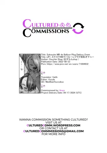 [Ostin Jr.] Sukesuke MB de Balloon Plug Dakkou Onanie Fhentai - Page 25