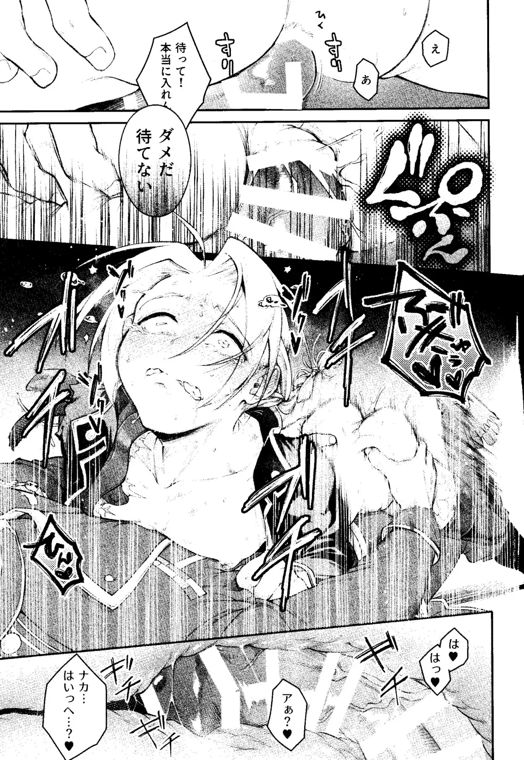 [Yuu] Kyousyoku Fhentai.net - Page 30