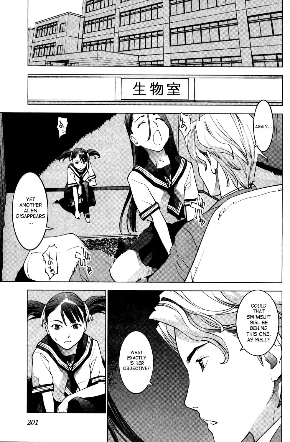 [Inamitsu Shinji] Seishokuki Volume 2 Fhentai.net - Page 201