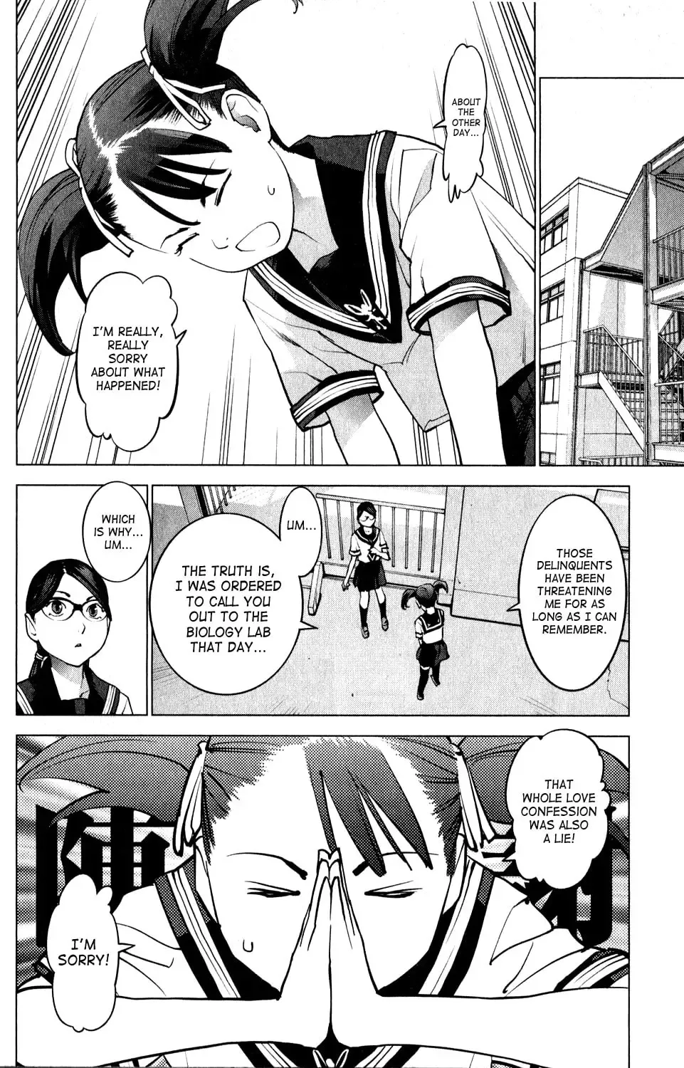 [Inamitsu Shinji] Seishokuki Volume 2 Fhentai.net - Page 204