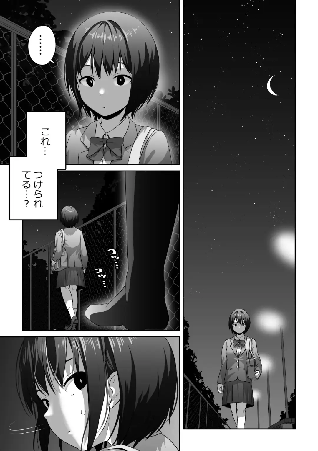 Read [Ayanakitori] Yomichi de Encounter suru Futanari-chan - Fhentai.net