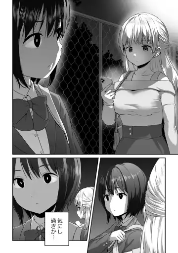 [Ayanakitori] Yomichi de Encounter suru Futanari-chan Fhentai.net - Page 2