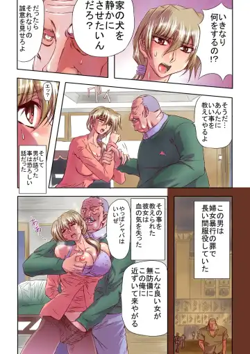 [Maro] Hitozuma Juukan Gishiki Fhentai - Page 8