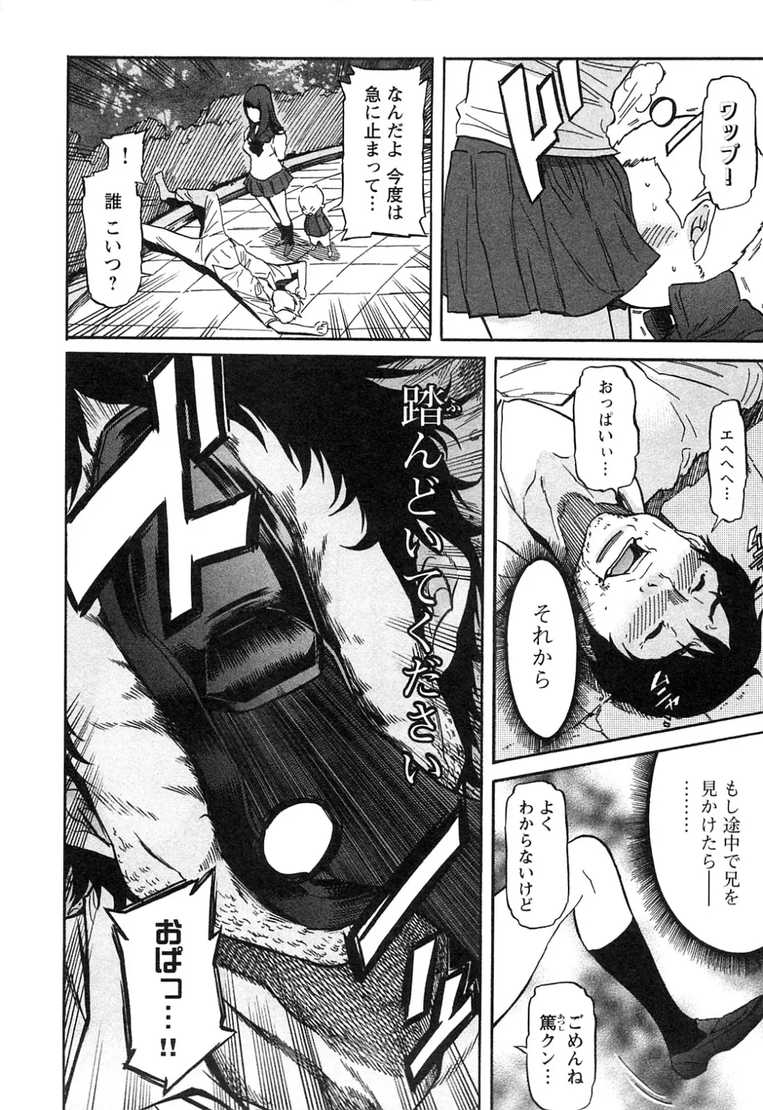 [D.p] EVILIVE Vol.2 Fhentai - Page 124