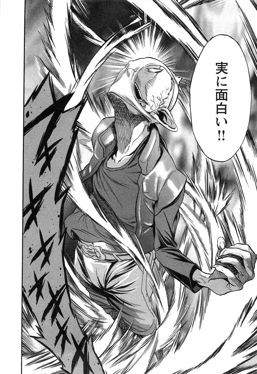 [D.p] EVILIVE Vol.2 Fhentai - Page 132