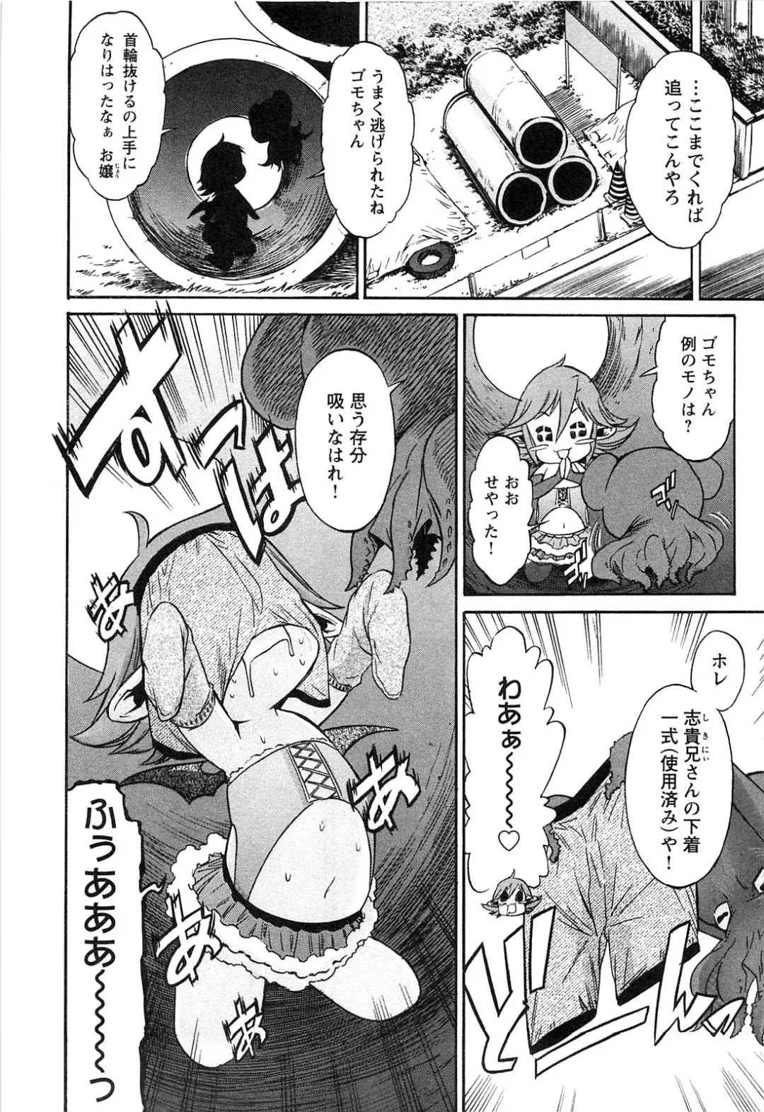 [D.p] EVILIVE Vol.2 Fhentai - Page 14