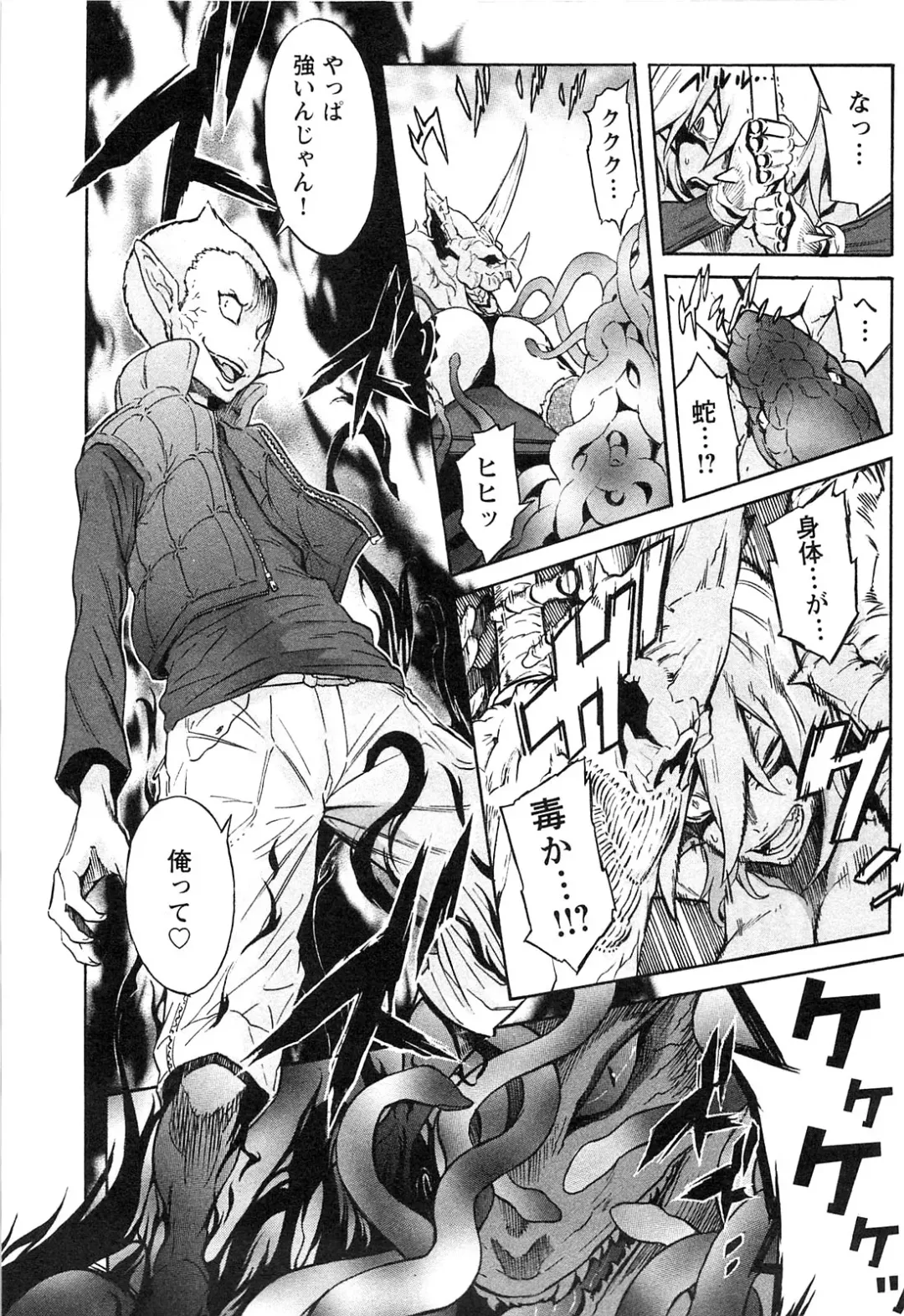 [D.p] EVILIVE Vol.2 Fhentai - Page 140