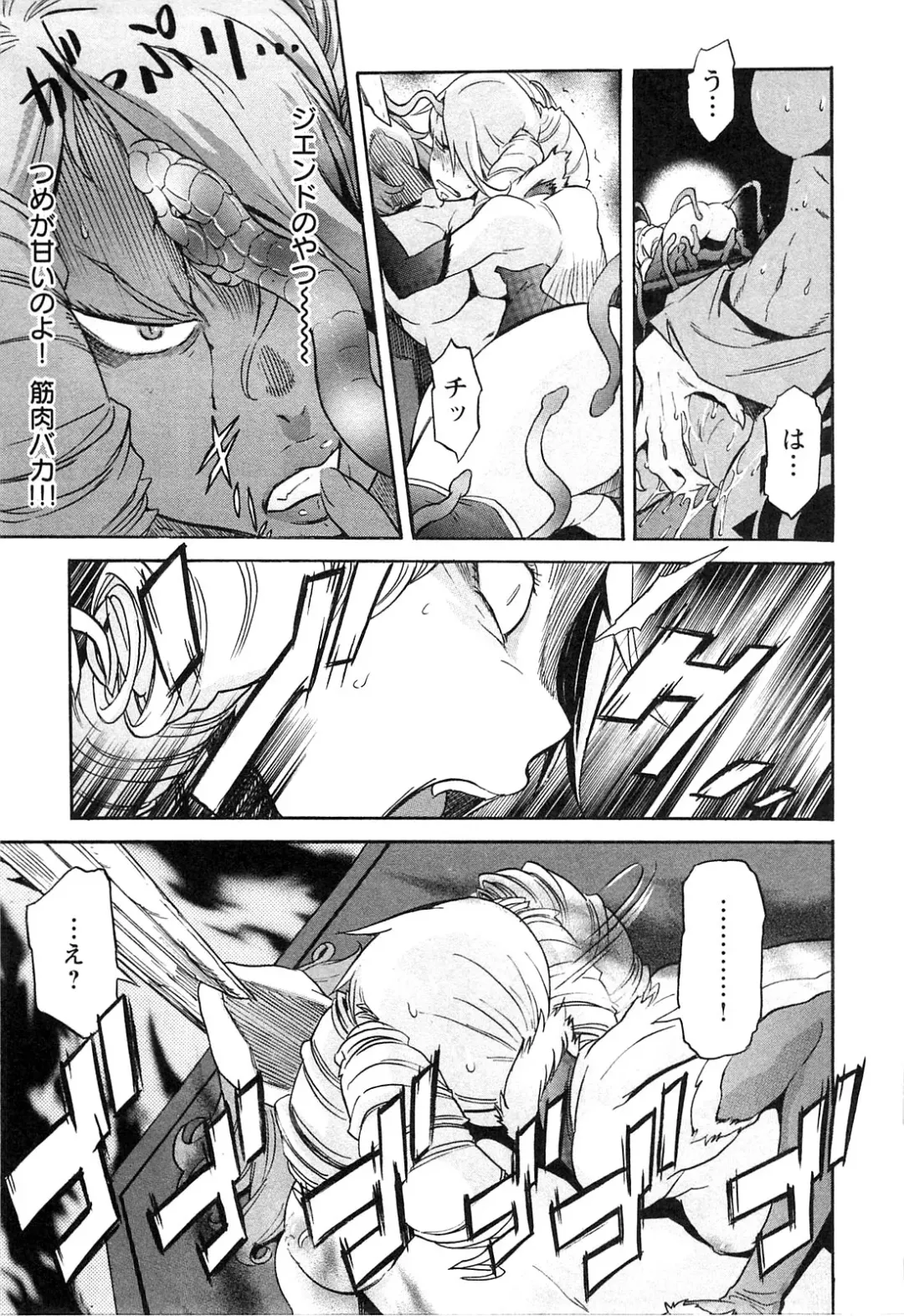 [D.p] EVILIVE Vol.2 Fhentai - Page 147