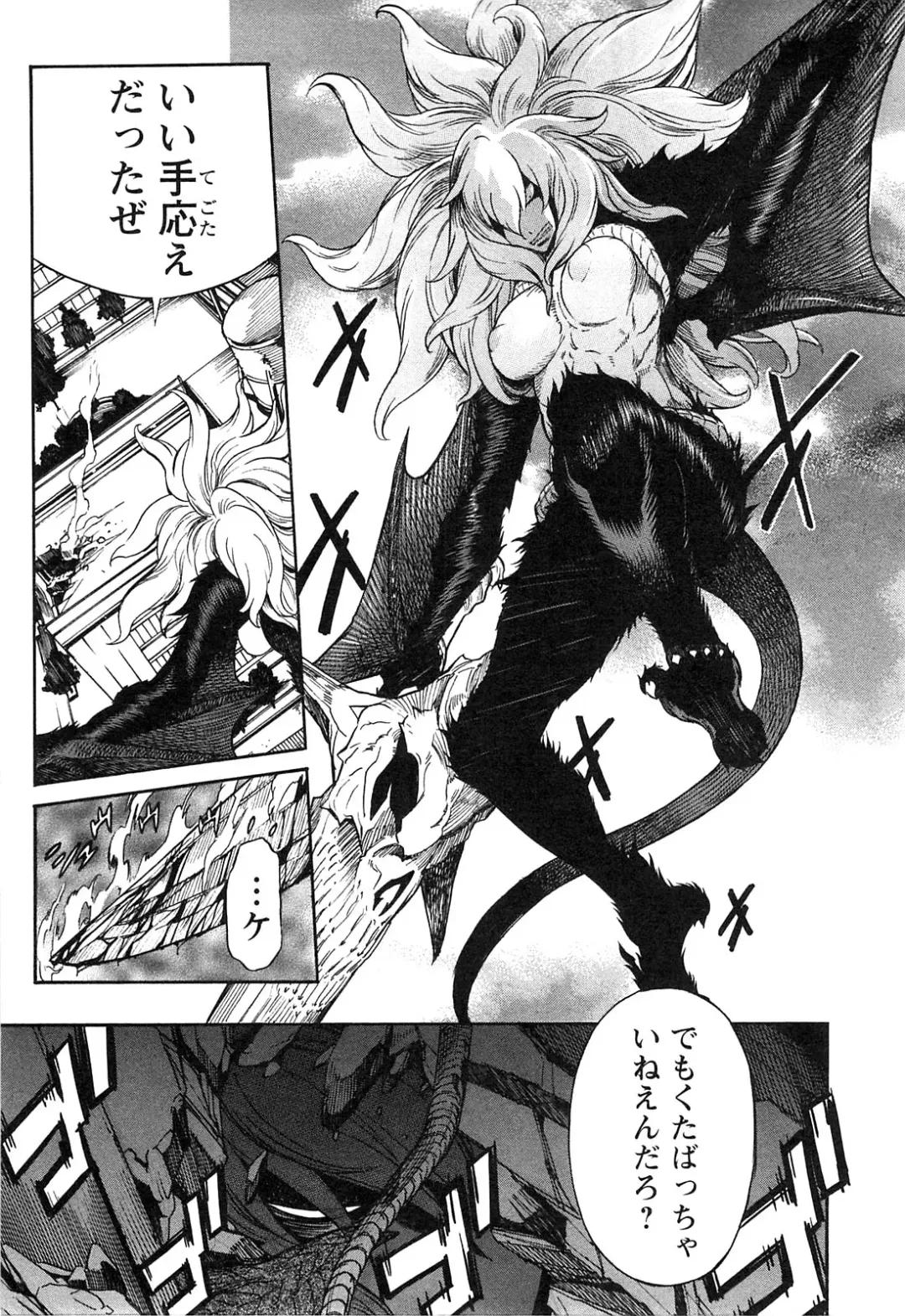 [D.p] EVILIVE Vol.2 Fhentai - Page 164