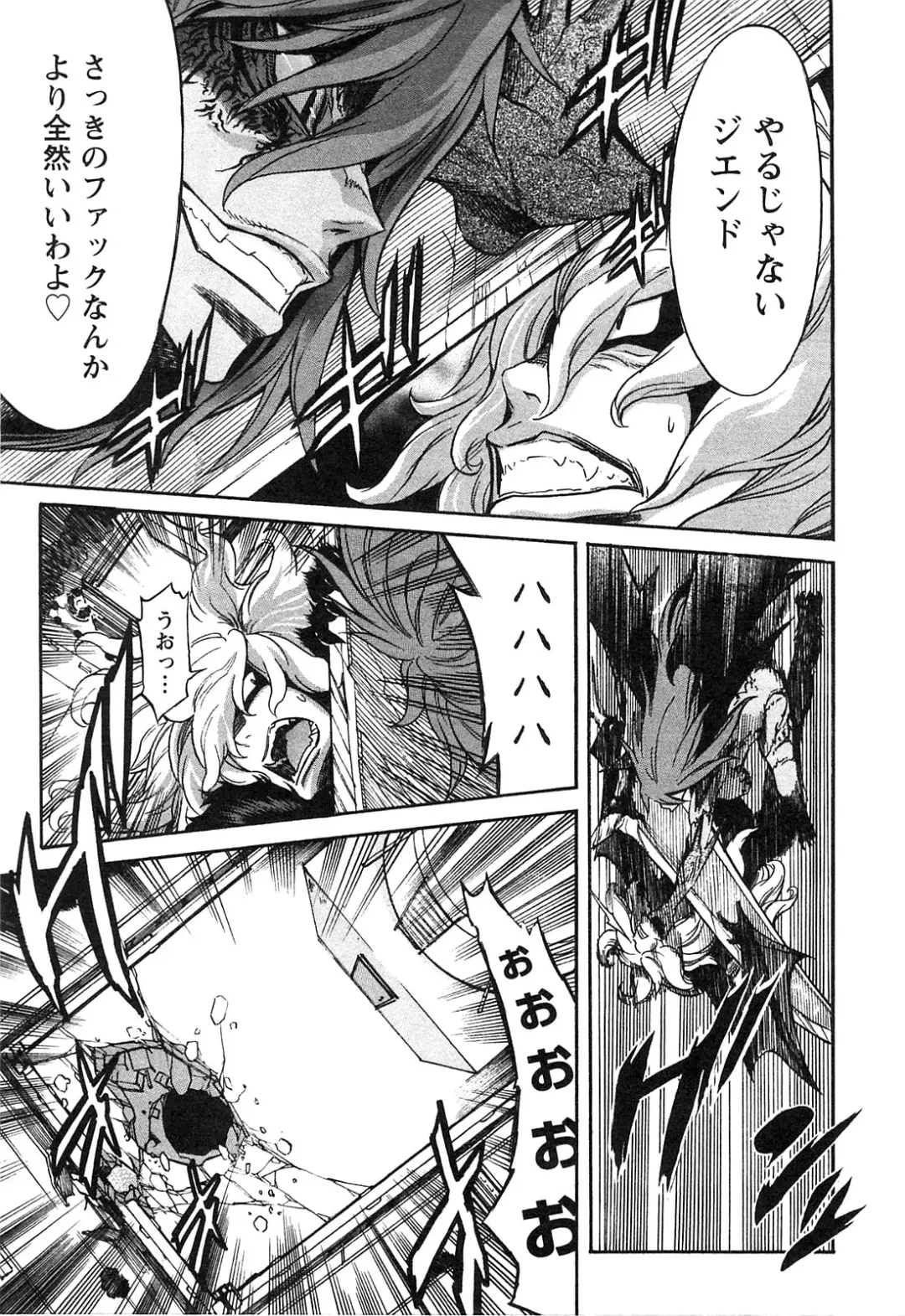 [D.p] EVILIVE Vol.2 Fhentai - Page 166