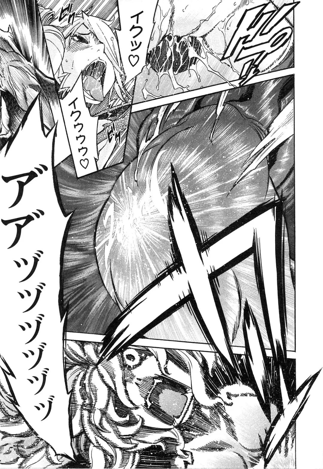 [D.p] EVILIVE Vol.2 Fhentai - Page 183