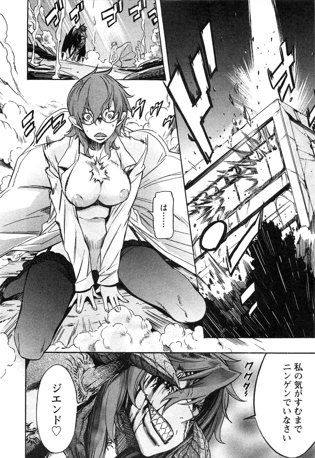 [D.p] EVILIVE Vol.2 Fhentai - Page 184