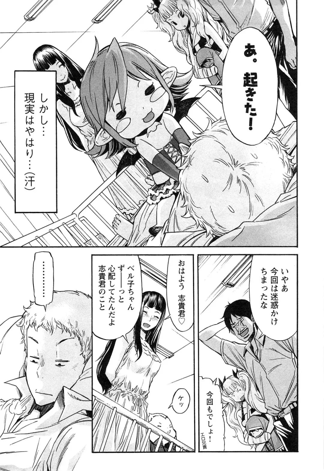 [D.p] EVILIVE Vol.2 Fhentai - Page 187