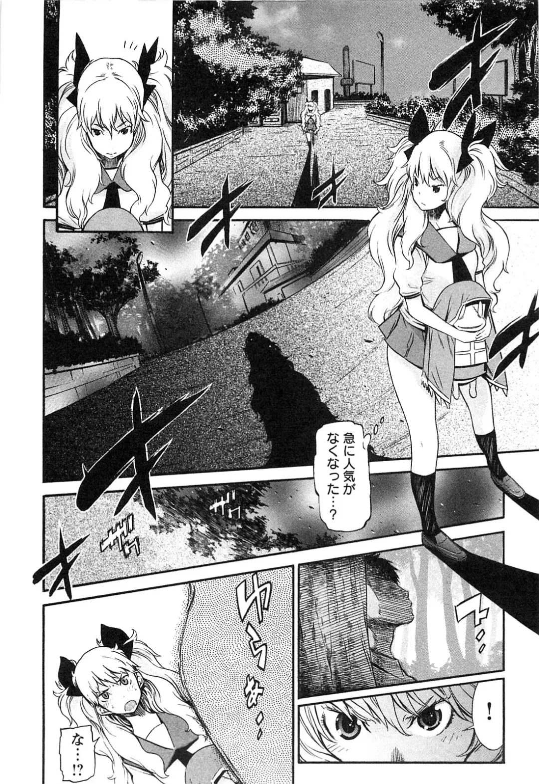 [D.p] EVILIVE Vol.2 Fhentai - Page 34