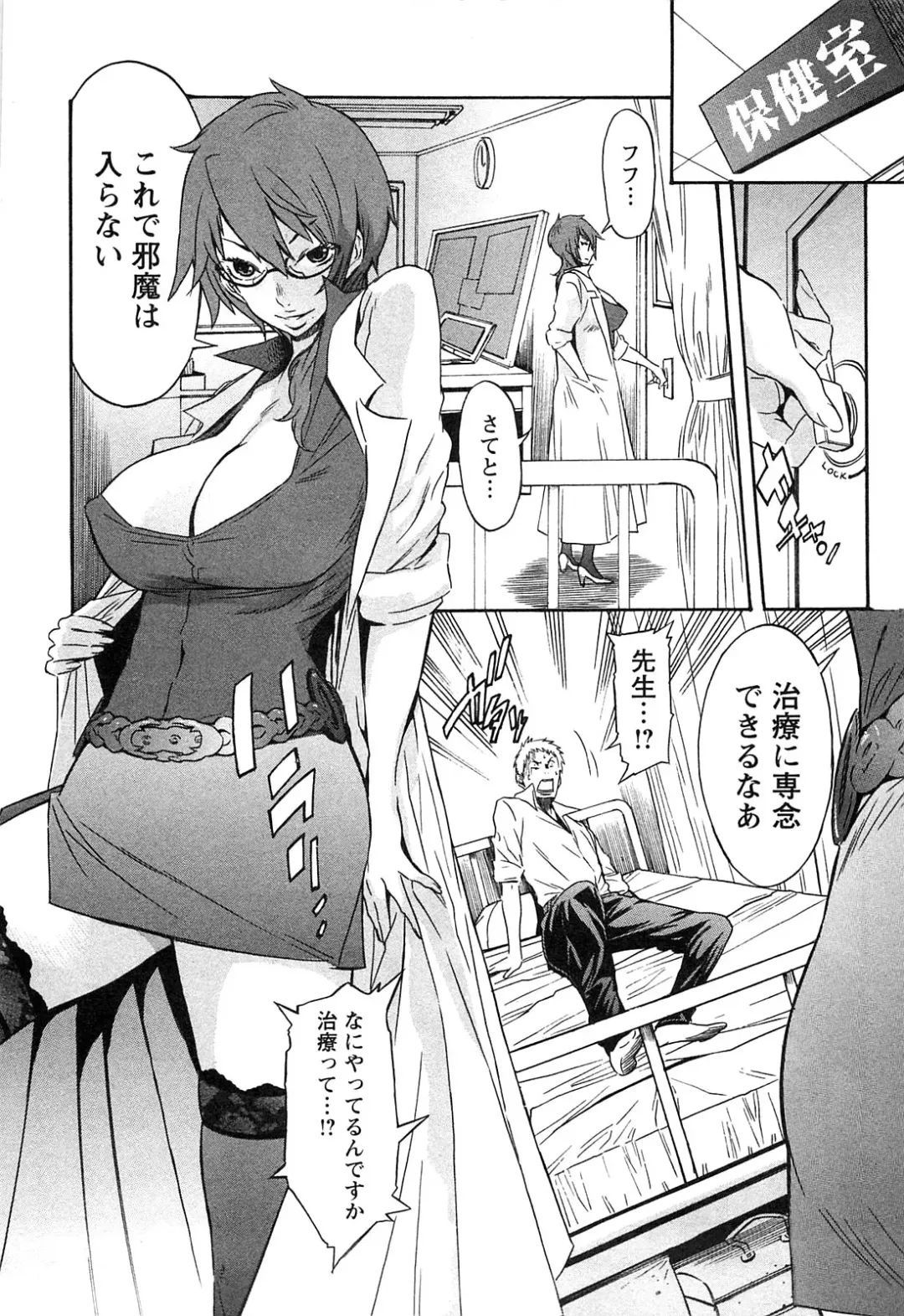 [D.p] EVILIVE Vol.2 Fhentai - Page 53