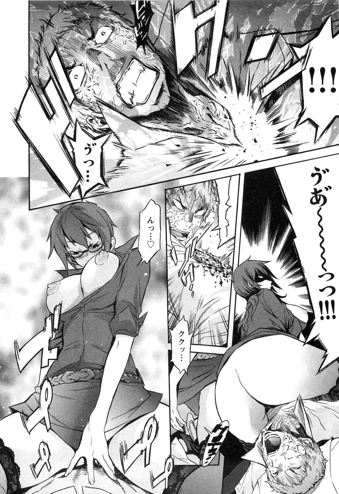 [D.p] EVILIVE Vol.2 Fhentai - Page 59