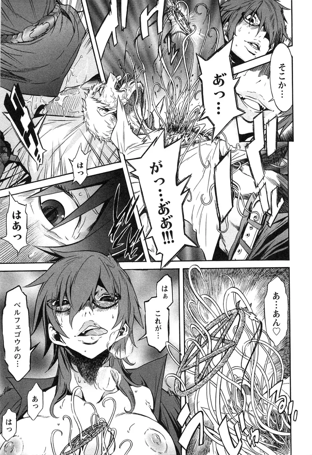 [D.p] EVILIVE Vol.2 Fhentai - Page 62