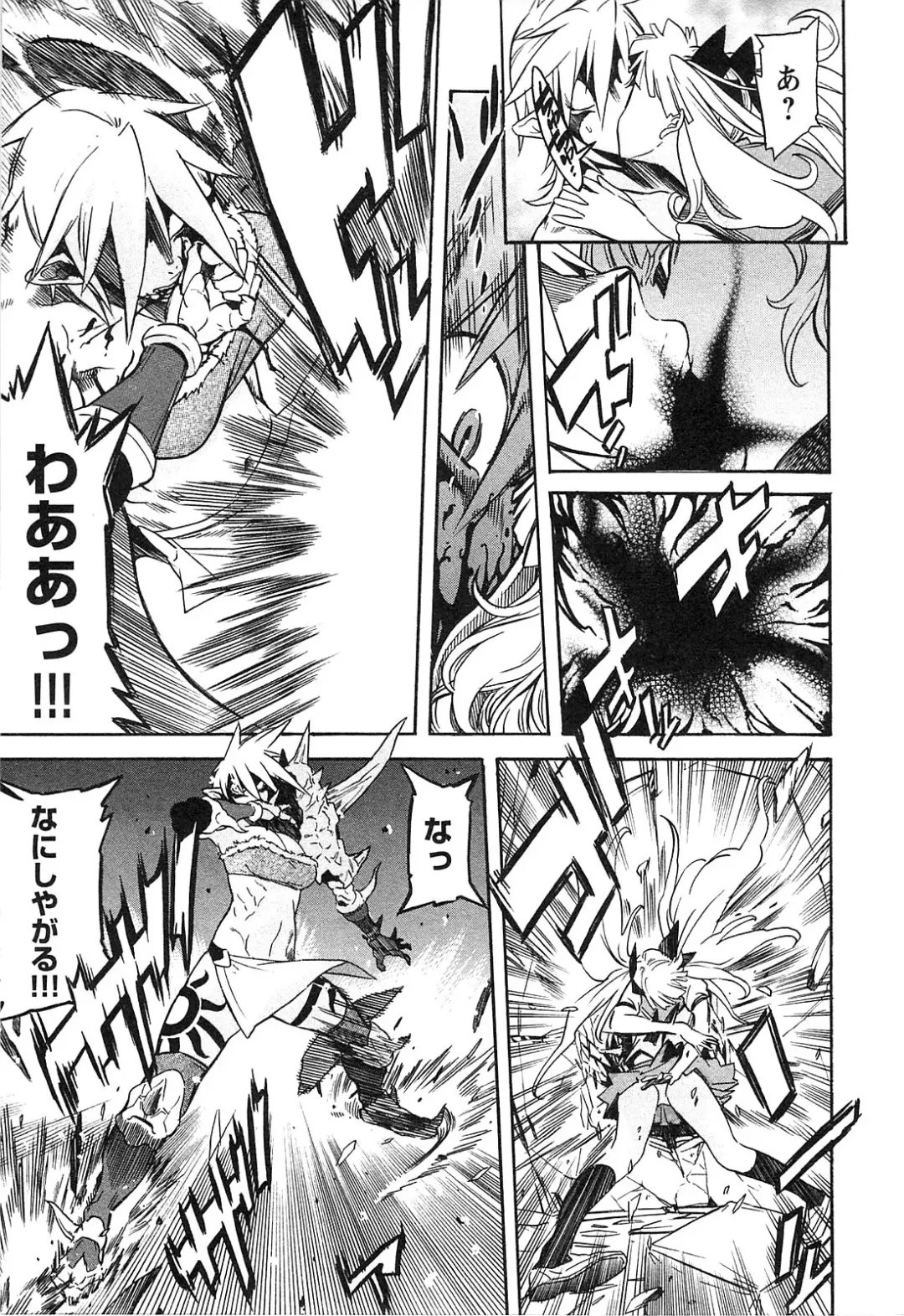 [D.p] EVILIVE Vol.2 Fhentai - Page 73