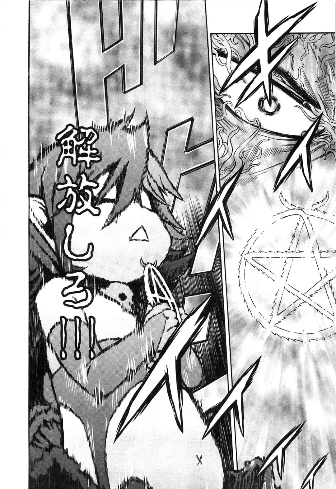 [D.p] EVILIVE Vol.2 Fhentai - Page 86