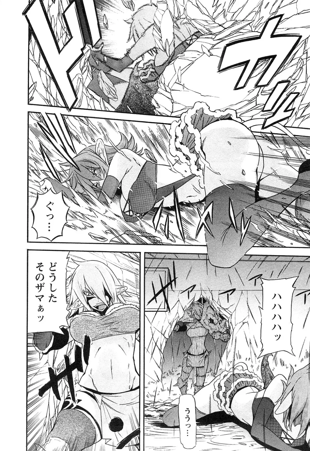 [D.p] EVILIVE Vol.2 Fhentai - Page 92