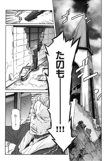 [D.p] EVILIVE Vol.2 Fhentai - Page 127