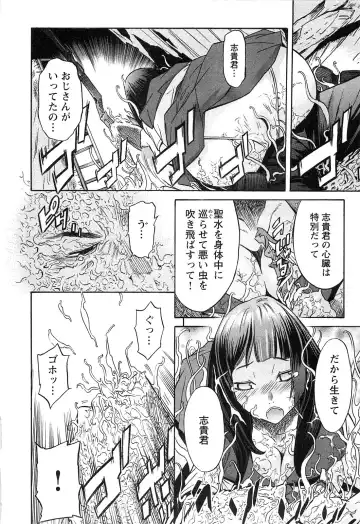 [D.p] EVILIVE Vol.2 Fhentai - Page 148