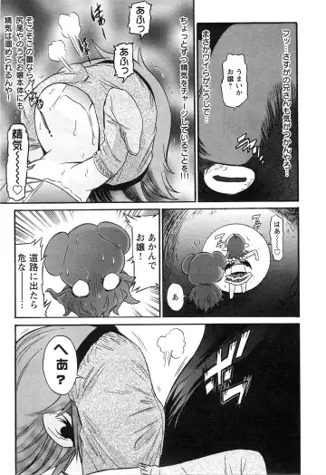 [D.p] EVILIVE Vol.2 Fhentai - Page 15