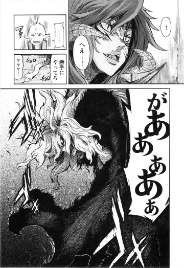 [D.p] EVILIVE Vol.2 Fhentai - Page 157