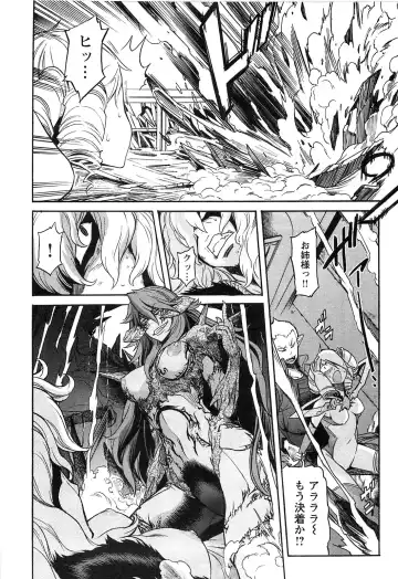 [D.p] EVILIVE Vol.2 Fhentai - Page 167