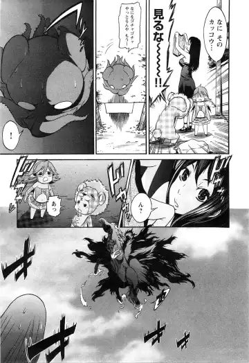 [D.p] EVILIVE Vol.2 Fhentai - Page 17