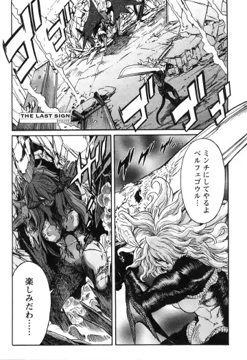 [D.p] EVILIVE Vol.2 Fhentai - Page 170