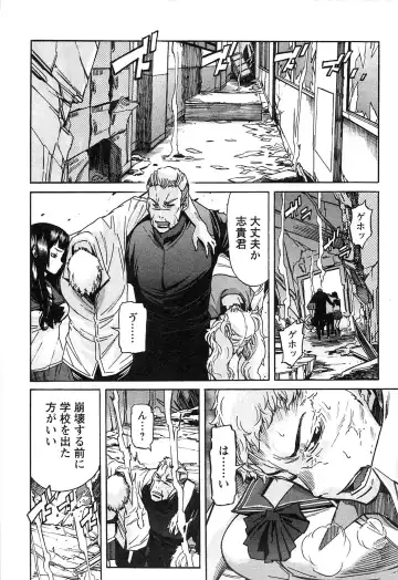 [D.p] EVILIVE Vol.2 Fhentai - Page 176