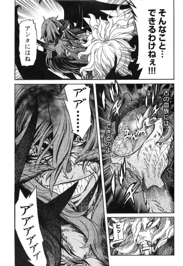 [D.p] EVILIVE Vol.2 Fhentai - Page 182