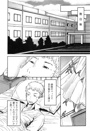 [D.p] EVILIVE Vol.2 Fhentai - Page 186