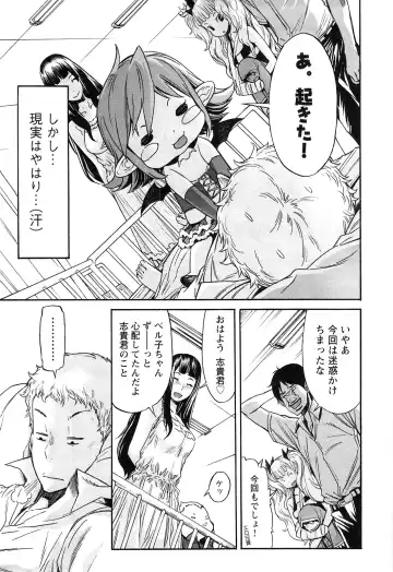 [D.p] EVILIVE Vol.2 Fhentai - Page 187