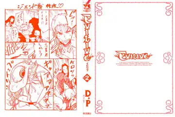 [D.p] EVILIVE Vol.2 Fhentai - Page 2
