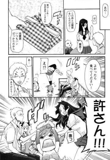 [D.p] EVILIVE Vol.2 Fhentai - Page 28