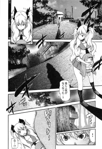 [D.p] EVILIVE Vol.2 Fhentai - Page 34