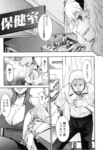 [D.p] EVILIVE Vol.2 Fhentai - Page 43