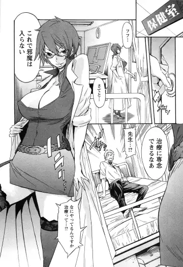 [D.p] EVILIVE Vol.2 Fhentai - Page 53