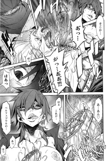 [D.p] EVILIVE Vol.2 Fhentai - Page 62