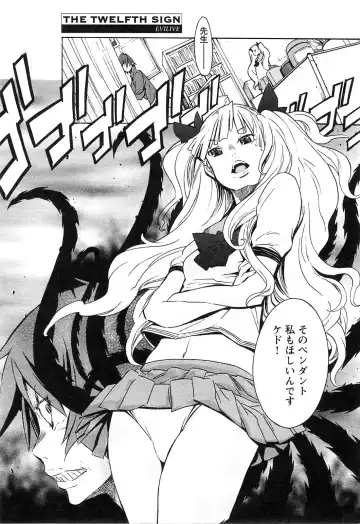 [D.p] EVILIVE Vol.2 Fhentai - Page 66